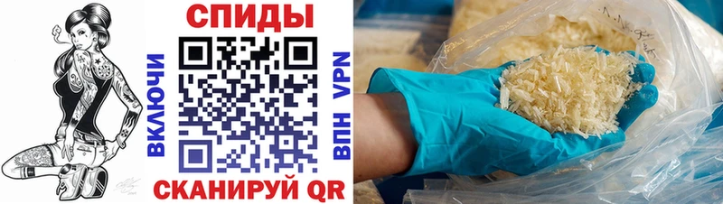 АМФЕТАМИН Premium  Нерехта 