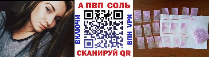 A PVP Crystall  Нерехта 