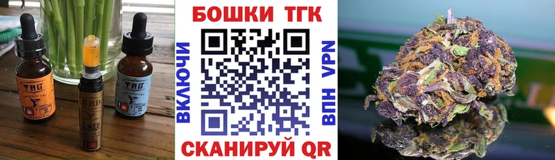 как найти закладки  MEGA сайт  Еда ТГК конопля  Нерехта 