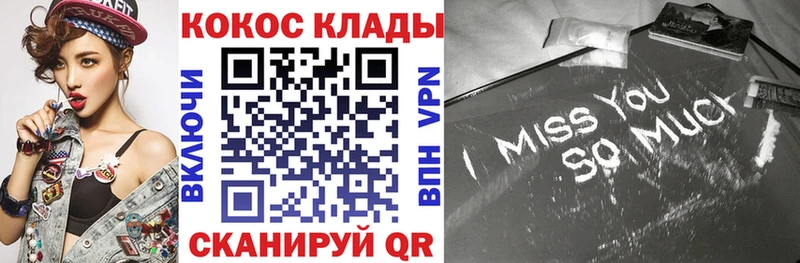 Кокаин 99% Нерехта
