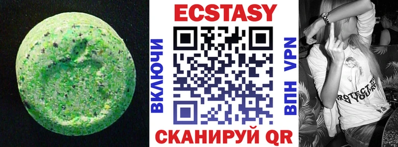 ЭКСТАЗИ mix Нерехта