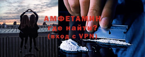 тгк Богородск