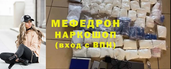 мет Богородицк