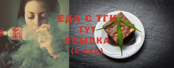 MDMA Богданович