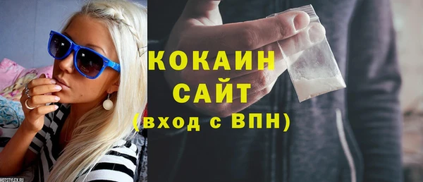 тгк Богородск