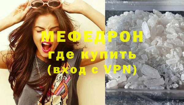 MDMA Богданович