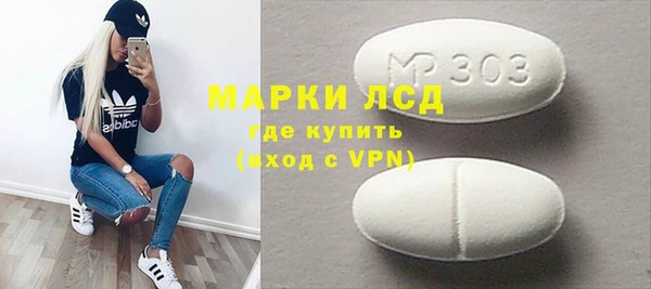 мет Богородицк