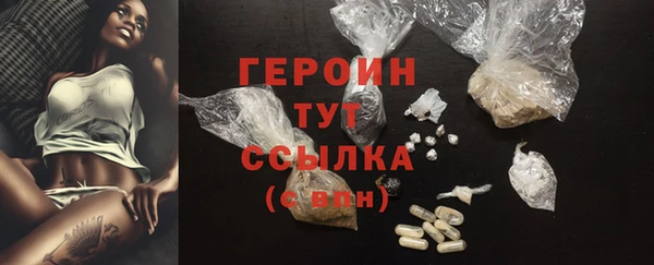 мет Богородицк