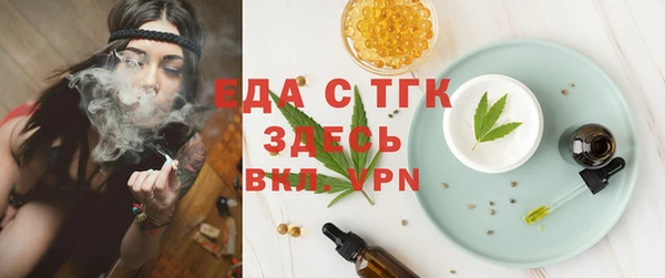 spice Покачи