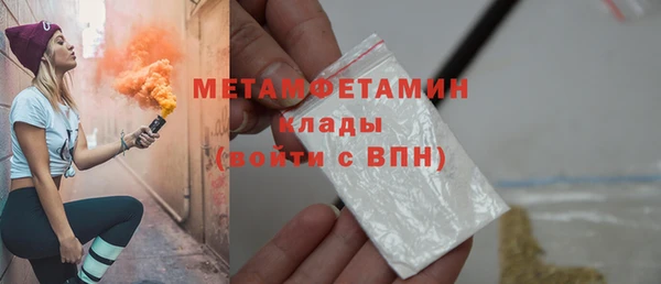 мет Богородицк