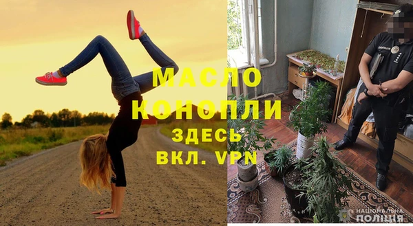 MDMA Богданович