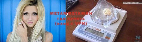мет Богородицк