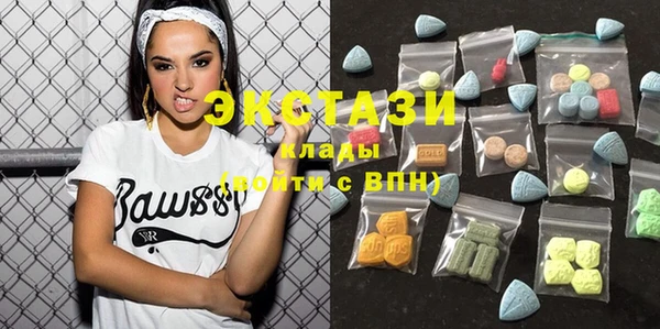 MDMA Богданович