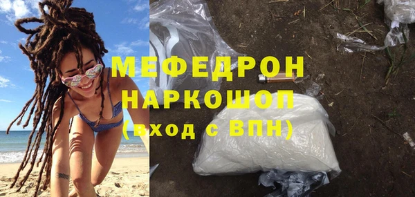 мет Богородицк