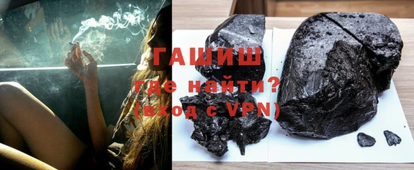 мет Богородицк