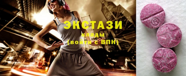 тгк Богородск