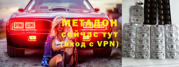 тгк Богородск