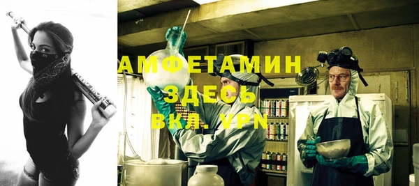 MDMA Богданович