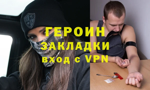 мет Богородицк