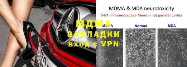 скорость mdpv Покровск