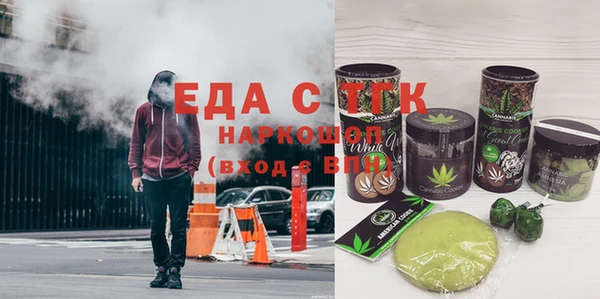 мет Богородицк