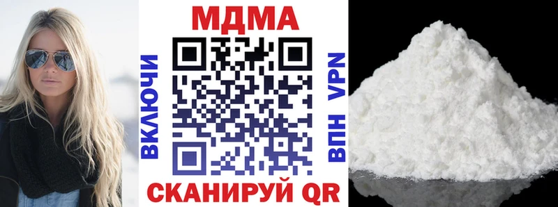 ОМГ ОМГ как войти  Нерехта  МДМА молли 