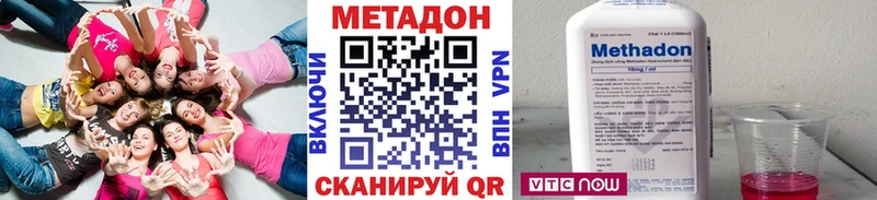 МЕТАДОН кристалл  МЕГА маркетплейс  Нерехта 