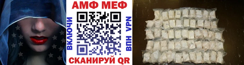 MEGA онион  Нерехта  Первитин кристалл 