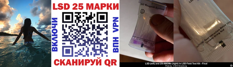 Марки N-bome 1500мкг  Нерехта 