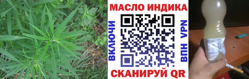 Дистиллят ТГК THC oil hydra зеркало Нерехта