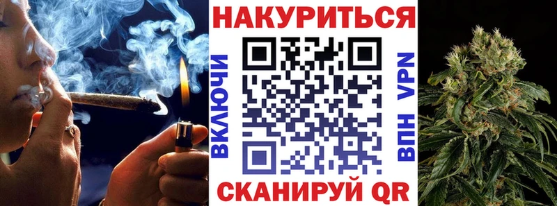 Конопля семена  ОМГ ОМГ ссылки  Нерехта  наркота 